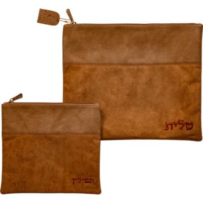 סט טלית תפילין מהודר דמוי עור קאמל 36X29 ס"מ