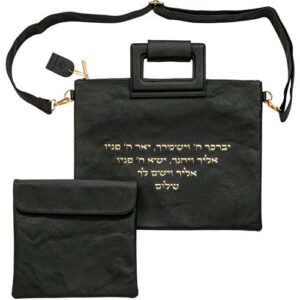 סט תיק טלית תפילין פיו שחור יברכך אותיות בולטות זהב