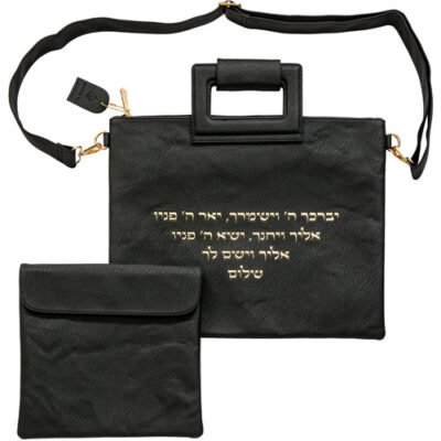 סט תיק טלית תפילין פיו שחור יברכך אותיות בולטות זהב