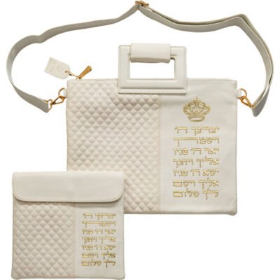 תיק מפואר לטלית דמוי עור לבן אותיות בולטות