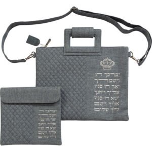 תיק מפואר לטלית דמוי עור אותיות בולטות "יברכך" כסף