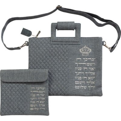 תיק מפואר לטלית דמוי עור אותיות בולטות "יברכך" כסף