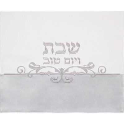 כיסוי חלה מהודר דמוי עור 45X55 ס"מ