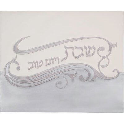 כיסוי חלה מהודר דמוי עור 45X55 ס"מ