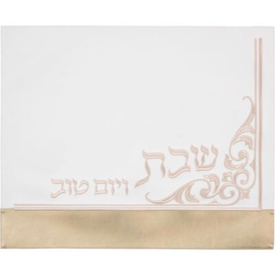 כיסוי חלה מהודר דמוי עור 45X55 ס"מ