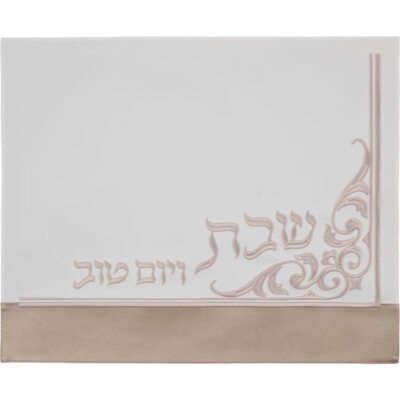 כיסוי חלה מהודר דמוי עור 45X55 ס"מ