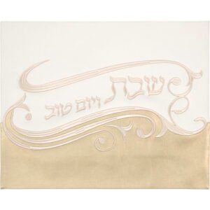 כיסוי חלה מהודר דמוי עור 42X56 ס"מ