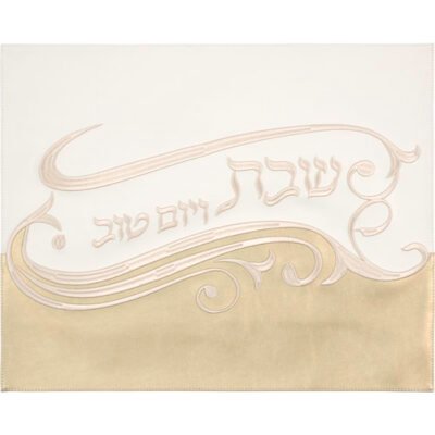כיסוי חלה מהודר דמוי עור 42X56 ס"מ