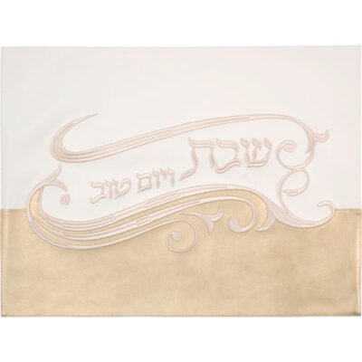 כיסוי חלה מהודר דמוי עור 45X60 ס"מ