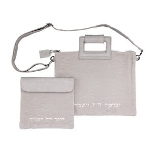 תיק מפואר לטלית דמוי פשתן "יברכך" 31X38 ס"מ