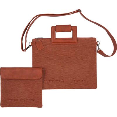 תיק מפואר לטלית דמוי פשתן "יברכך" 31X38 ס"מ