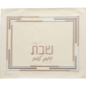 כיסוי חלה מהודר דמוי עור לבן עם רקמה 45X55 ס"מ