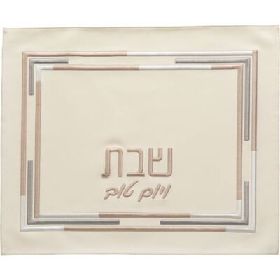 כיסוי חלה מהודר דמוי עור לבן עם רקמה 45X55 ס"מ