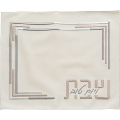 כיסוי חלה מהודר דמוי עור לבן עם רקמה 45X55 ס"מ
