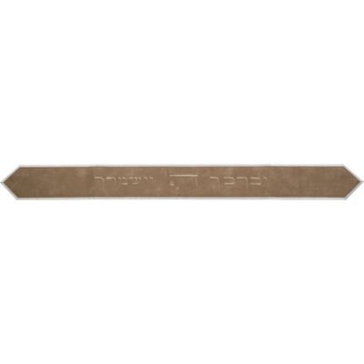 עטרה מהודרת לטלית דמוי עור 100X10 ס"מ