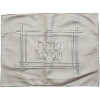 כיסוי חלה דמוי עור ניטים כסף 61X45 ס"מ