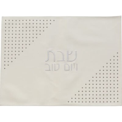 כיסוי חלה דמוי עור ניטים לבן 61X45 ס"מ