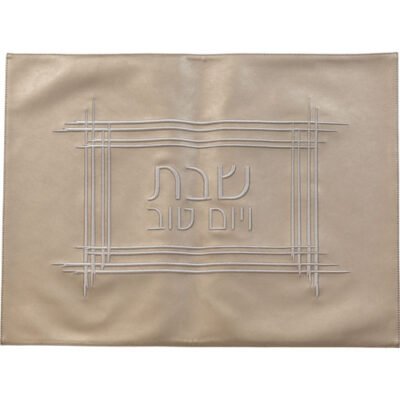 כיסוי חלה דמוי עור שמפניה רקמה 61X45 ס"מ