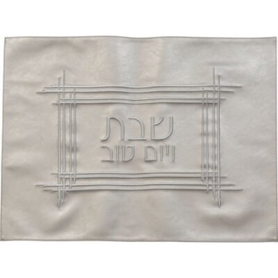 כיסוי חלה דמוי עור כסף רקמה 61X45 ס"מ