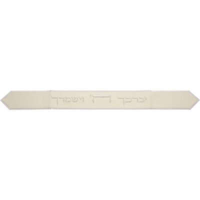 עטרה מהודרת לטלית דמוי עור 100X10 ס"מ