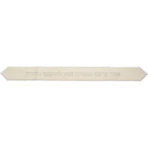 עטרה מהודרת לטלית דמוי עור 100X10 ס"מ