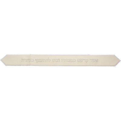 עטרה מהודרת לטלית דמוי עור 100X10 ס"מ