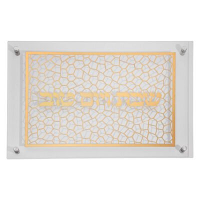 מגש חלה מהודר מזכוכית עם פלקטה "עיטורים" 30X45 ס"מ