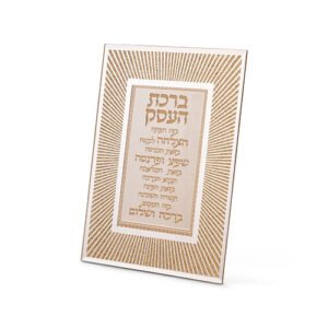 מסגרת נצנצים מזכוכית עיצוב "קווים" ברכת העסק 22x17 ס"מ