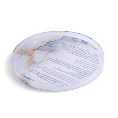 מגש אקריליק להבדלה 25 ס"מ