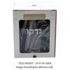קופת צדקה אקריליק מהודרת גוון זהב 12X8 ס"מ