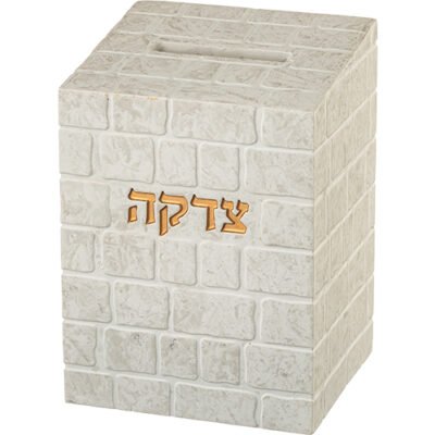 קופת צדקה "כותל" מפולימר 13 ס"מ