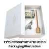 כלי מהודר לדבש מקריסטל 7 ס"מ