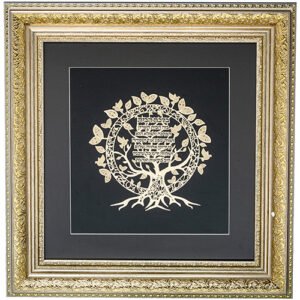 מסגרת ממוסגרת לתלייה עם פלקטה זהב 42x43 ס"מ- ברכת הבית