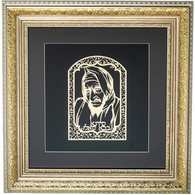 מסגרת ממוסגרת לתלייה עם פלקטה זהב 42x43 ס"מ- בבא סאלי