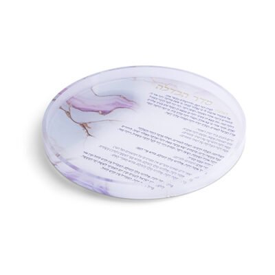 מגש אקריליק להבדלה 25 ס"מ