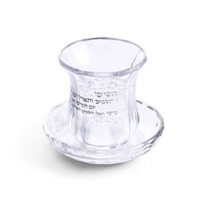 גביע קריסטל מהודר ללא רגל 11 ס"מ תכולה 100 מ"ל