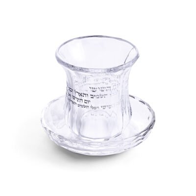 גביע קריסטל מהודר ללא רגל 11 ס"מ תכולה 100 מ"ל