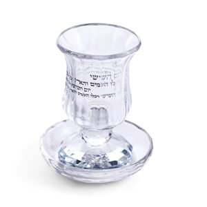 גביע קריסטל מהודר ללא רגל "ברכה" 9 ס"מ תכולה 100
