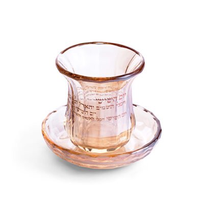 גביע קריסטל מהודר ללא רגל "ברכה" 9 ס"מ תכולה 101