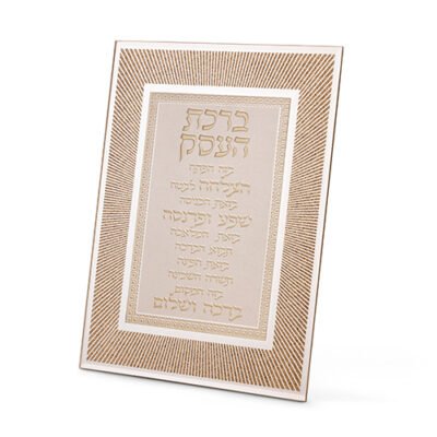 מסגרת זכוכית מהודרת ברכת העסק 20X25 ס"מ