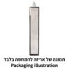 מזוזה פלסטיק לבן פס כסף מעוגל אלכסוני ש כסף עם חורים 15 ס"מ