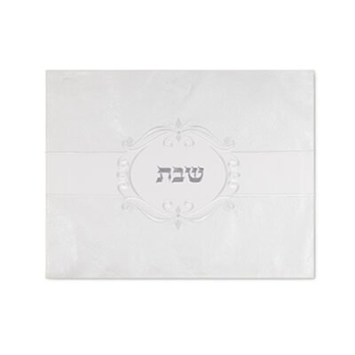 כיסוי חלה מהודר דמוי עור לבן 45X55 ס"מ