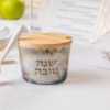 כלי לדבש מלמין "שנה טובה" - 6.5 ס"מ