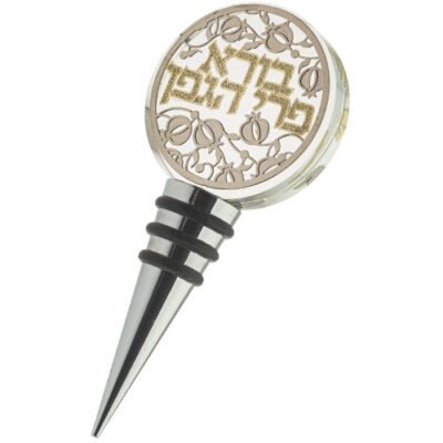 פקק רב פעמי לבקבוק יין מקריסטל עם פלקטה