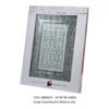 מסגרת זכוכית עם אבנים אשר יצר אשכנזי 25x35 ס"מ
