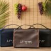 נרתיק מהודר לאתרוג דמוי עור חום