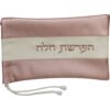 סט הפרשת חלה דמוי עור מהודר 40 ס"מ