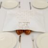 כיסוי חלה מהודר דמוי עור לבן עם ריקמה ואותיות בולטות 42x52 ס"מ