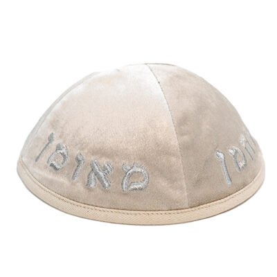 כיפה ארטמן קטיפה נחמן בז עם רקמה כסף גודל 4