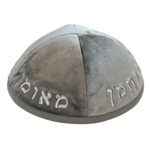 כיפה ארטמן קטיפה נחמן אפור עם רקמה כסף גודל 4